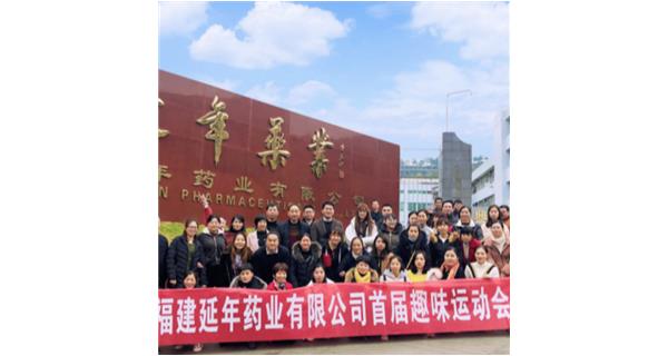 mk官方网站-首页-MK(中国)首届职工趣味运动会